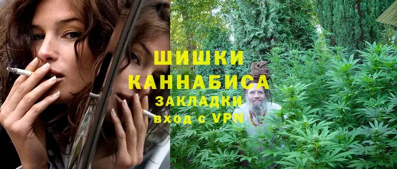 Конопля LSD WEED  Краснознаменск 